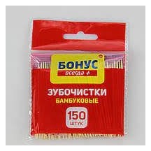 ► Зубочистки Бонус Бамбук 150 шт • Краща ціна в Борисполі, Воронькові • Купити в магазині ПРО100БУД
