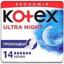 ► Прокладки гігієнічні Котекс ультра нічні 14 • Краща ціна в Борисполі, Воронькові • Купити в магазині ПРО100БУД