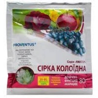 ► Сірка колоідна 80 г • Краща ціна в Борисполі, Воронькові • Купити в магазині ПРО100БУД