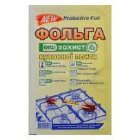 ► Фольга алюмінієва щільна Еко захист 45 х 60 см • Краща ціна в Борисполі, Воронькові • Купити в магазині ПРО100БУД