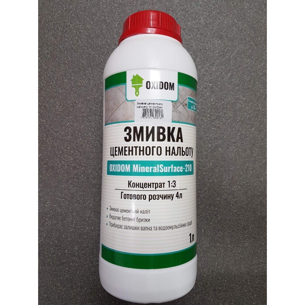 Змивка цементного нальоту OxiDom MineralSurface-210 1 л
