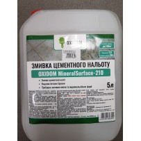 ► Змивка цементного нальоту OxiDom MineralSurface-210 5 л • Краща ціна в Борисполі, Воронькові • Купити в магазині ПРО100БУД