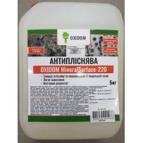 ► Антисіль OxiDom MineralSurface-250 5 л • Краща ціна в Борисполі, Воронькові • Купити в магазині ПРО100БУД