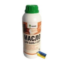 ► Масло для бань та саун OxiDom 1 л   • Краща ціна в Борисполі, Воронькові • Купити в магазині ПРО100БУД