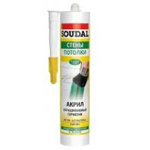 ► Герметик акриловий SOUDAL 280 мл білий • Краща ціна в Борисполі, Воронькові • Купити в магазині ПРО100БУД