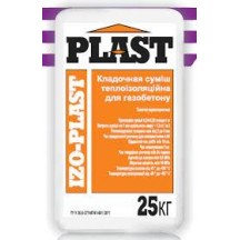 ► Клей IZO Plast 25 кг • Краща ціна в Борисполі, Воронькові • Купити в магазині ПРО100БУД