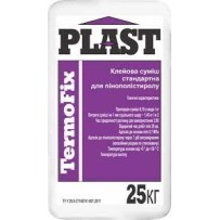 ► Клей TermoFix Plast 25 кг • Краща ціна в Борисполі, Воронькові • Купити в магазині ПРО100БУД