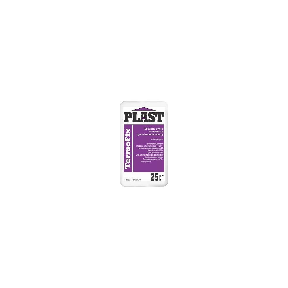 ► Клей TermoFix Plast 25 кг • Краща ціна в Борисполі, Воронькові • Купити в магазині ПРО100БУД