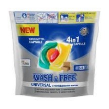 ► Капсули для прання WASH/FREE • Краща ціна в Борисполі, Воронькові • Купити в магазині ПРО100БУД