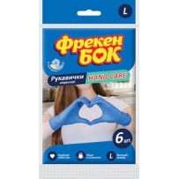 ► Рукавички нітрилові Фрекен Бок 10шт • Краща ціна в Борисполі, Воронькові • Купити в магазині ПРО100БУД