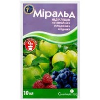 ► Міральд 10мл • Краща ціна в Борисполі, Воронькові • Купити в магазині ПРО100БУД
