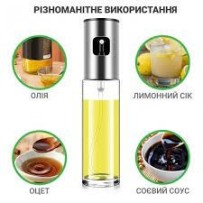 ► Розпилювач для олії та оцту 100 мл • Краща ціна в Борисполі, Воронькові • Купити в магазині ПРО100БУД