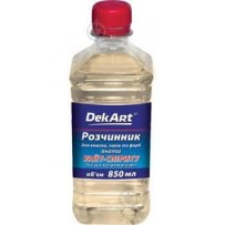 ► Розчинник DekArt 0,85 л • Краща ціна в Борисполі, Воронькові • Купити в магазині ПРО100БУД