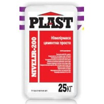 ► Стяжка для підлоги Nivelir-200 Plast 25 кг • Краща ціна в Борисполі, Воронькові • Купити в магазині ПРО100БУД