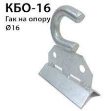► Гак під бандажну стрічку КБО-16 кутовий • Краща ціна в Борисполі, Воронькові • Купити в магазині ПРО100БУД