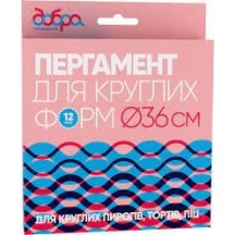 ► Пергамент для круглих форм Добра господарочка 12 шт • Краща ціна в Борисполі, Воронькові • Купити в магазині ПРО100БУД