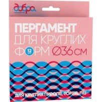 ► Пергамент для круглих форм Добра господарочка 12 шт • Краща ціна в Борисполі, Воронькові • Купити в магазині ПРО100БУД