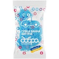 ► Губка банна Машинка Добра господарочка • Краща ціна в Борисполі, Воронькові • Купити в магазині ПРО100БУД