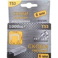 ► Скоби Т53 VOREL 6 мм • Краща ціна в Борисполі, Воронькові • Купити в магазині ПРО100БУД
