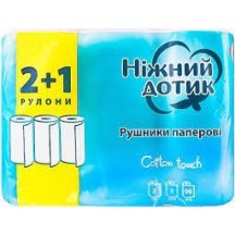 ► Рушники паперові Ніжний дотик 3 рулони • Краща ціна в Борисполі, Воронькові • Купити в магазині ПРО100БУД