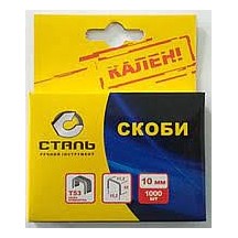 ► Скоби Т53 СТАЛЬ 10 мм • Краща ціна в Борисполі, Воронькові • Купити в магазині ПРО100БУД