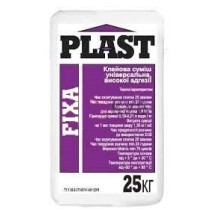 ► Клей для плитки Fixa Plast 25 кг • Краща ціна в Борисполі, Воронькові • Купити в магазині ПРО100БУД