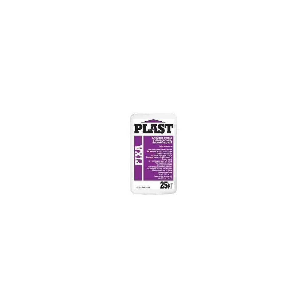 ► Клей для плитки Fixa Plast 25 кг • Краща ціна в Борисполі, Воронькові • Купити в магазині ПРО100БУД