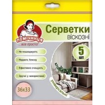 ► Серветки віскозні Помічниця 36 х 33 см • Краща ціна в Борисполі, Воронькові • Купити в магазині ПРО100БУД