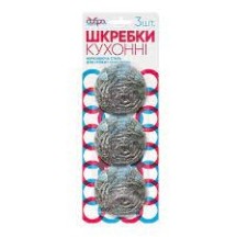 ► Скребок для посуду Добра господарочка 3 шт • Краща ціна в Борисполі, Воронькові • Купити в магазині ПРО100БУД