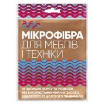 ► Серветка з мікрофібри для меблів і техніки Добра господарочка 30 х 30 см • Краща ціна в Борисполі, Воронькові • Купити в магаз