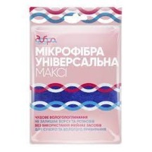 ► Серветка з мікрофібри універсальна Добра господарочка 50 х 60 см • Краща ціна в Борисполі, Воронькові • Купити в магазині ПРО1