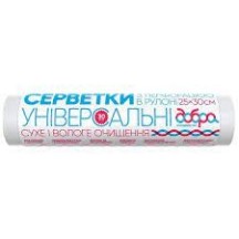 ► Серветки універсальні в рулоні Добра господарочка 25 х 30 см 30 шт • Краща ціна в Борисполі, Воронькові • Купити в магазині ПР