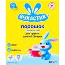► Пральний порошок Вухастик автомат 400 г • Краща ціна в Борисполі, Воронькові • Купити в магазині ПРО100БУД