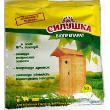 ► Засіб для вигрібних ям Силушка 50 г • Краща ціна в Борисполі, Воронькові • Купити в магазині ПРО100БУД