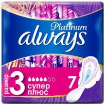 ► Прокладки гігієнічні Always Ultra Platinum Супер • Краща ціна в Борисполі, Воронькові • Купити в магазині ПРО100БУД