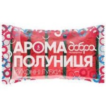 ► Губка кухонна Добра господарочка арома полуницяі 5 шт • Краща ціна в Борисполі, Воронькові • Купити в магазині ПРО100БУД
