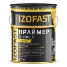 ► Праймер бітумний 20л. • Краща ціна в Борисполі, Воронькові • Купити в магазині ПРО100БУД