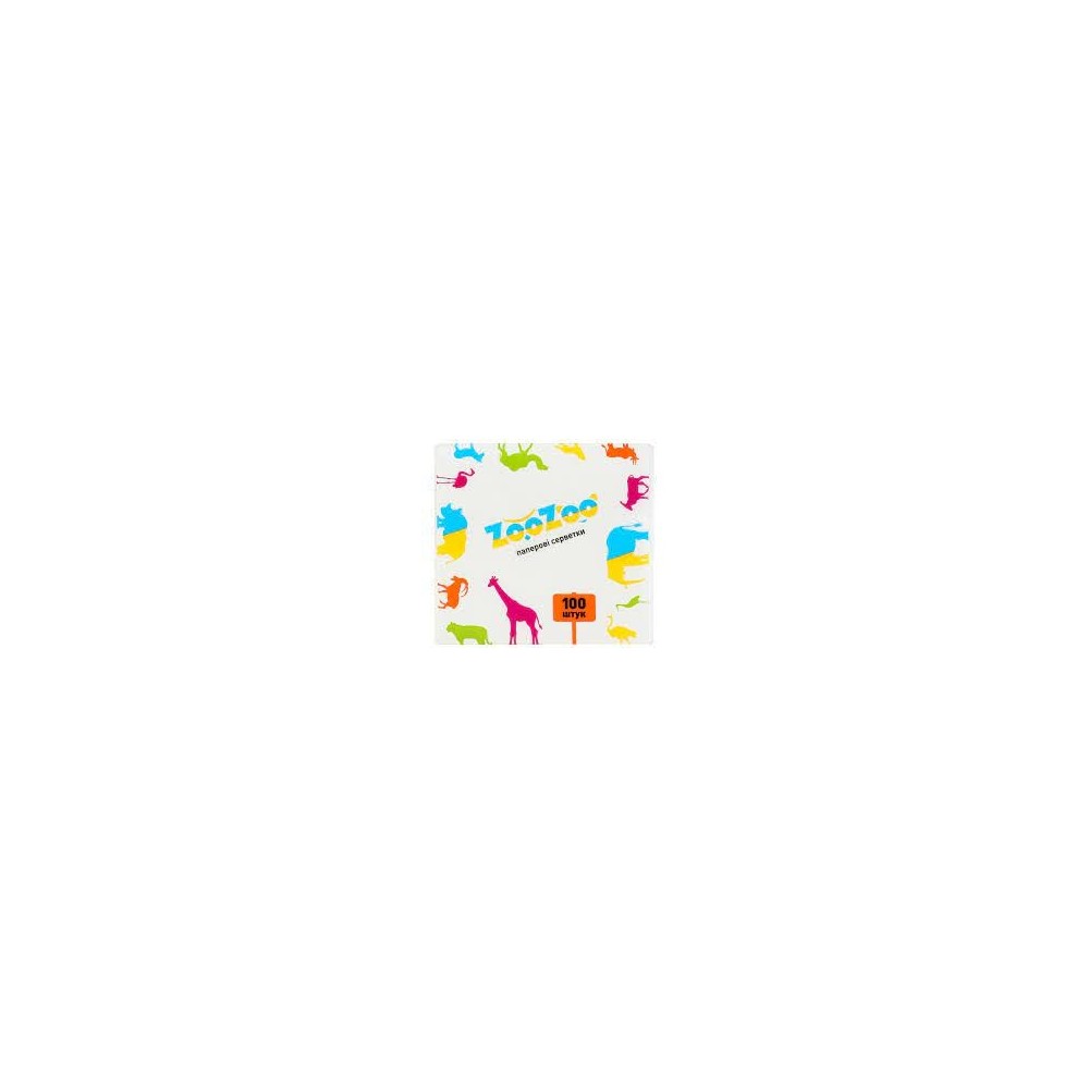 ► Серветки паперові ZooZoo 24 х 23 100 шт • Краща ціна в Борисполі, Воронькові • Купити в магазині ПРО100БУД