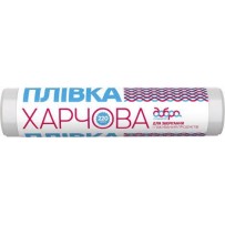► Плівка харчова Добра господарочка 29 см 220 м • Краща ціна в Борисполі, Воронькові • Купити в магазині ПРО100БУД