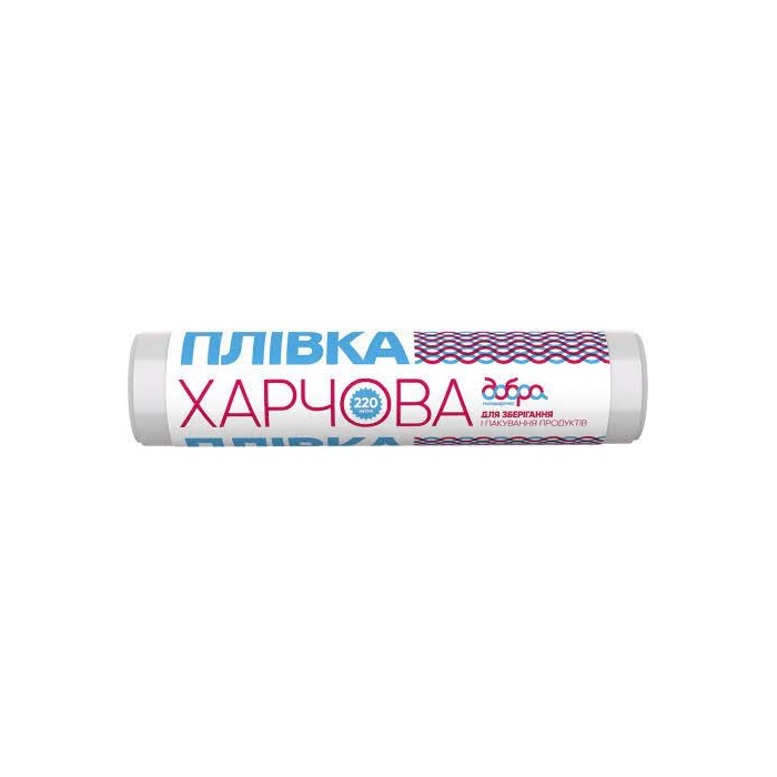 Плівка харчова Добра господарочка 29 см 220 м