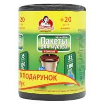 ► Пакети для сміття Помічниця 35 л, 100+20 шт  • Краща ціна в Борисполі, Воронькові • Купити в магазині ПРО100БУД