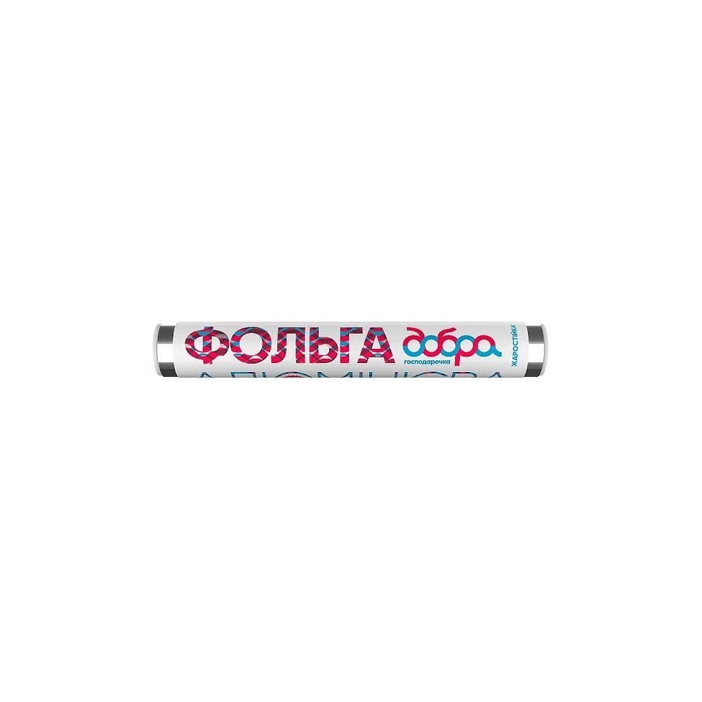 ► Фольга 5 м х 28 см Добра господарочка • Краща ціна в Борисполі, Воронькові • Купити в магазині ПРО100БУД