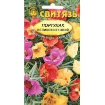 Насіння "Портулак великоквiтковий", 0,2г