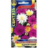 ► Насіння "Сухоцвiт однорiчний", 0,3г • Краща ціна в Борисполі, Воронькові • Купити в магазині ПРО100БУД