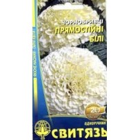► Насіння "Чорнобривці прямостійні білі", 0,2г • Краща ціна в Борисполі, Воронькові • Купити в магазині ПРО100БУД