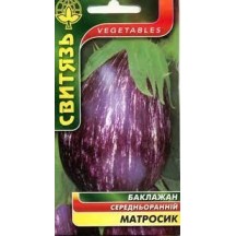 ► Насіння баклажана "Матросик",0,2г • Краща ціна в Борисполі, Воронькові • Купити в магазині ПРО100БУД
