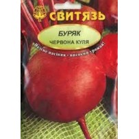 Насіння буряка "Червона куля", 10г