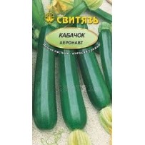 ► Насіння кабачок-цукiнi "Аеронавт",20нас • Краща ціна в Борисполі, Воронькові • Купити в магазині ПРО100БУД