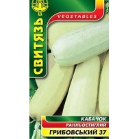 ► Насіння кабачок "Грибовський 37",20нас • Краща ціна в Борисполі, Воронькові • Купити в магазині ПРО100БУД