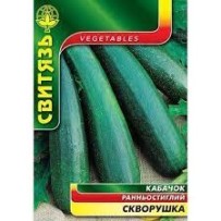 ► Насіння кабачок-цукiнi "Скворушка",20нас • Краща ціна в Борисполі, Воронькові • Купити в магазині ПРО100БУД